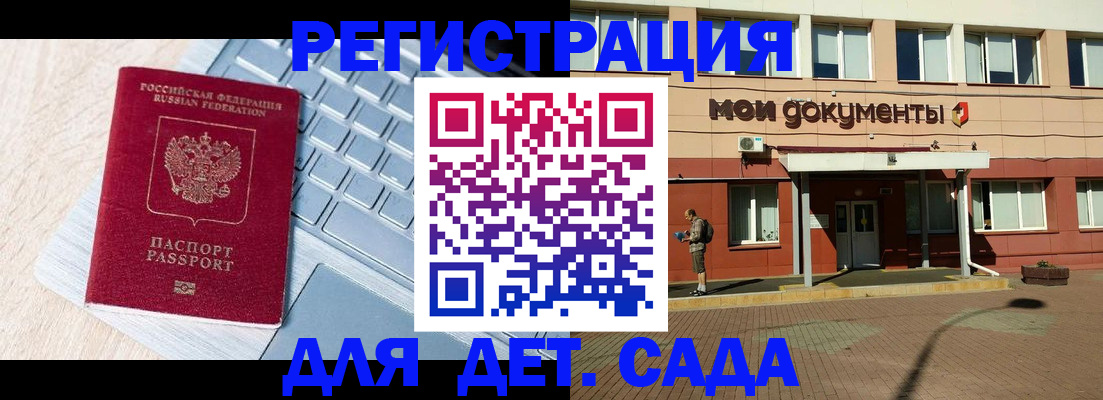 временная регистрация в квартире в Новопавловске